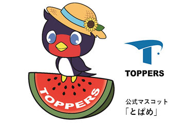 TOPPERSプロジェクト活動支援