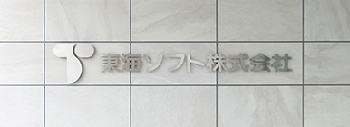 事業概要・経営理念